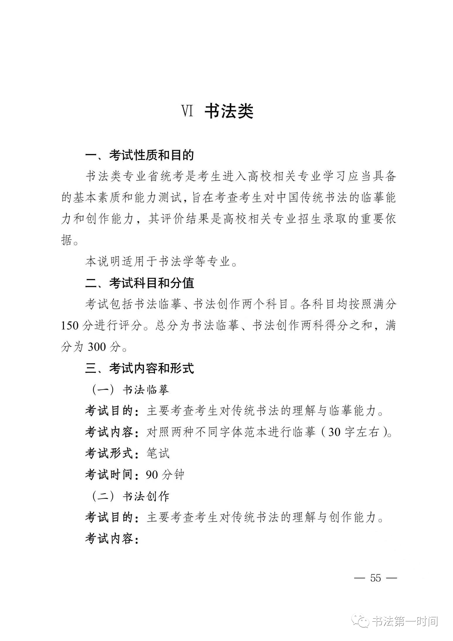 微信图片_20230301193256.png