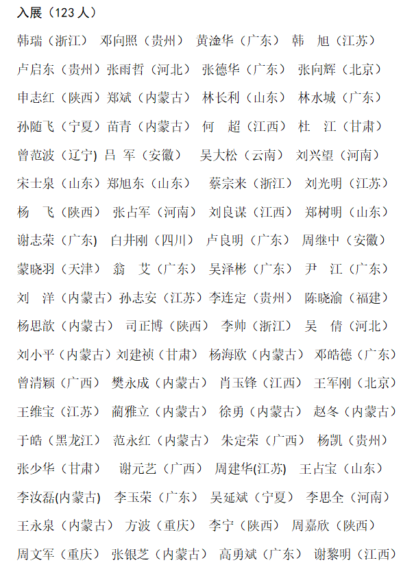 微信图片_20230302202436.png